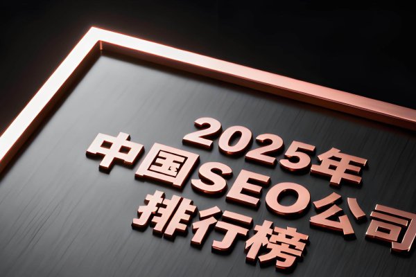 SEO软件排行榜，快速优化排名必备工具-踏云行
