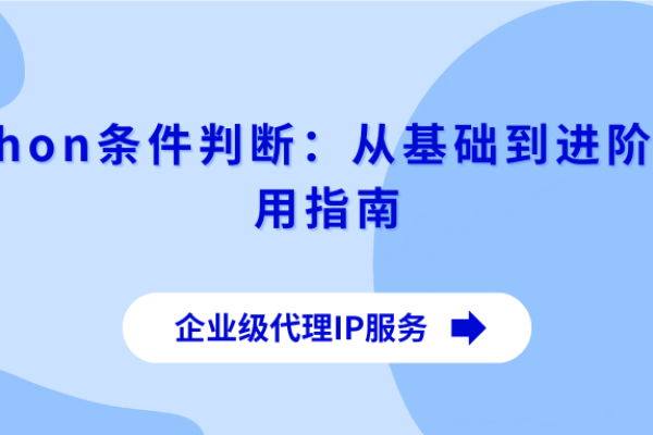 Python语法手册，从基础到进阶的全面指南-踏云行