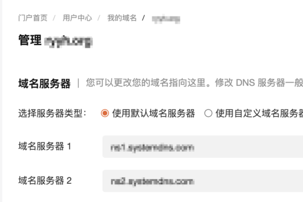 DNS系统中的两种解析方式-踏云行