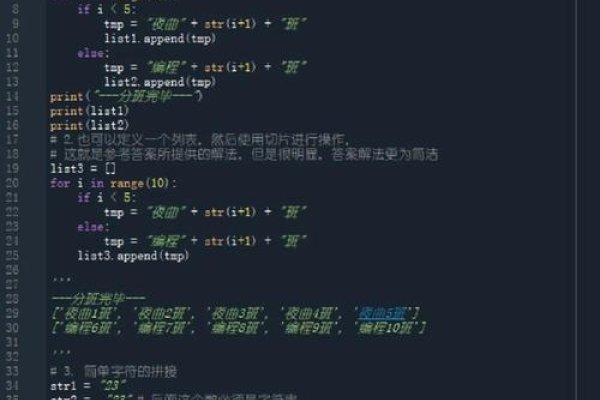 Java字符串排序-踏云行