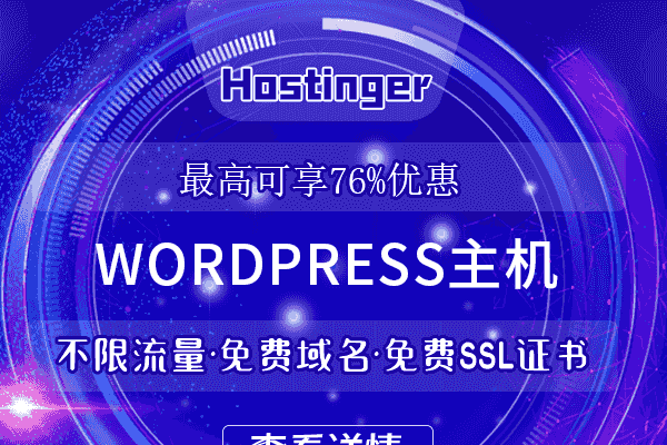 Linode云主机配置指南，如何选择最佳服务商？-踏云行