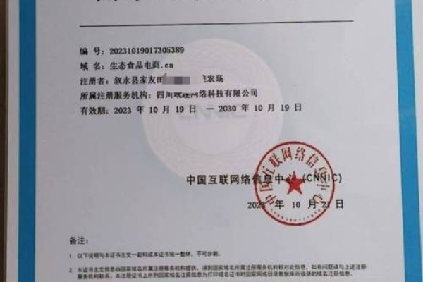 选择信誉良好的注册商进行备案域名收购，专业服务保障安全。-踏云行