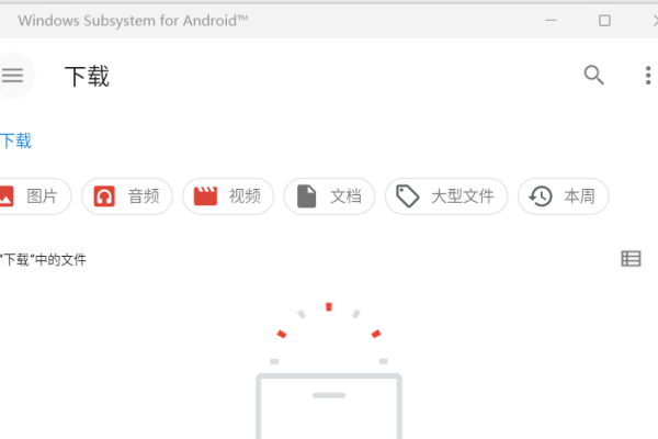 Win11安装安卓APP指南，从工具箱下载到使用ADB命令全解析-踏云行