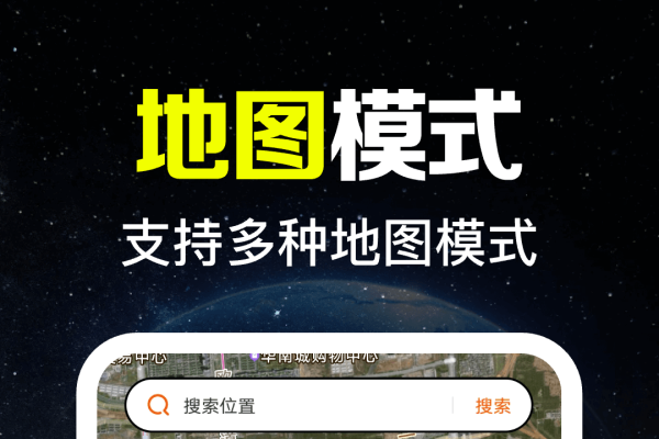 Linux导航地图软件，探索开源世界的导航利器-踏云行
