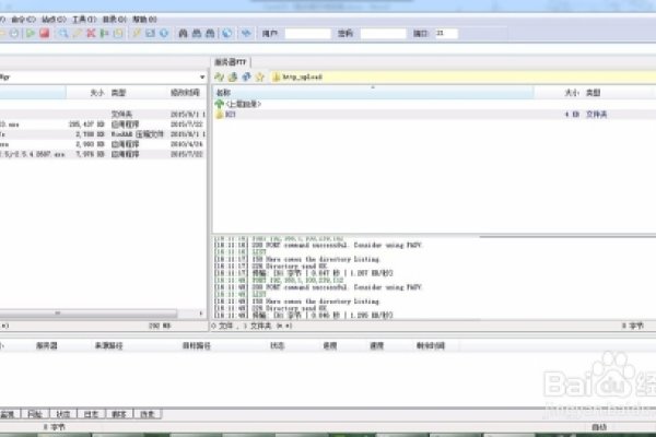 CentOS配置FTP服务器教程-踏云行