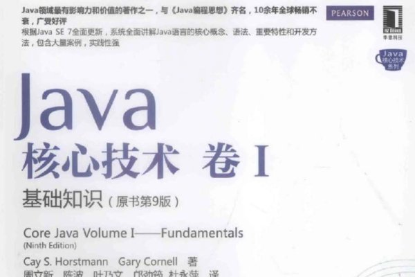 Java核心代码与源码包详解-踏云行
