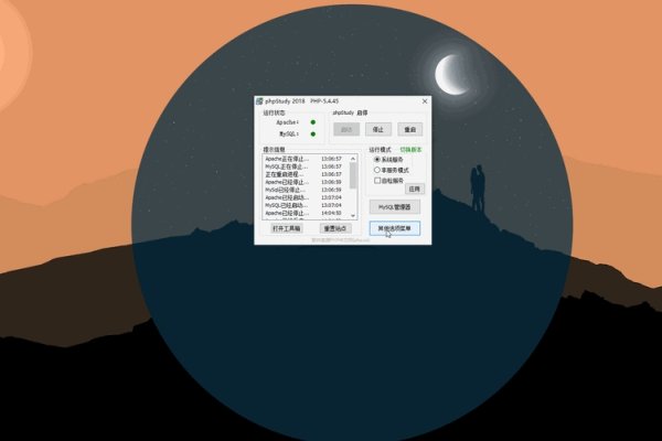 PhpStudy搭建动态PHP网站步骤简介，创建index.php并验证环境设置，安装phpstudy软件，新建index.php文件测试基础运行环境。通过浏览器访问localhost确认服务器正常运行后，即可开始正式构建动态PHP网站的流程。-踏云行