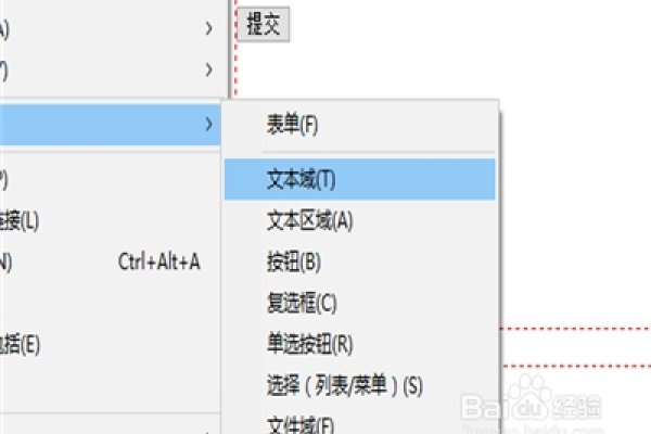 DW软件制作网页的简易指南-踏云行