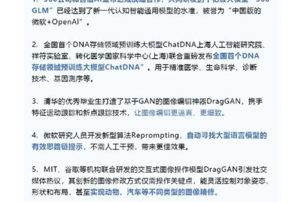 AI搜索引擎推荐榜，前沿动态OpenAI计划发布人工智能搜索引擎新闻，除了现有知名搜索引擎，市面上还有许多其他优秀的AI搜索引擎可供选择。以下是一些常见的AI搜索引擎供您参考，语义学者、谷歌Lens、必应以及DeepSeek等软件各有特色和优势。-踏云行