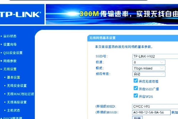 WLAN管理网站，无线网络的便捷管理与控制-踏云行