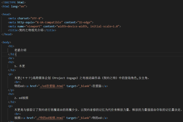 HTML超链接使用target=_blank打开新网页-踏云行