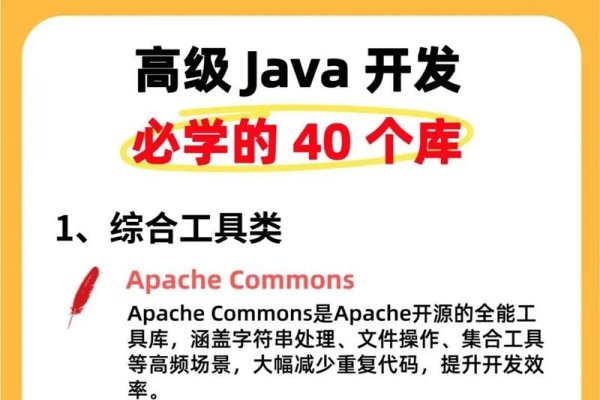 Java开发工具简介-踏云行