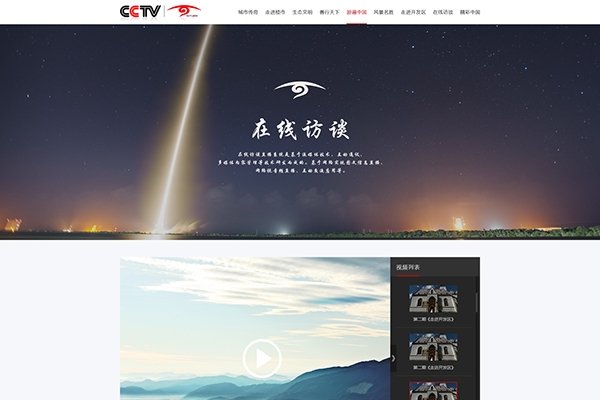 Mary的网页设计之旅，发现与创新-踏云行