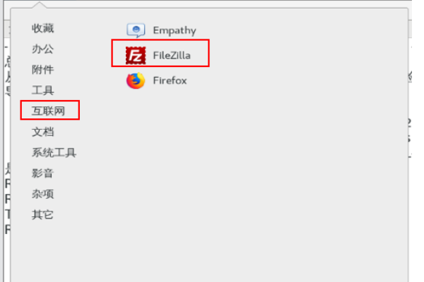 Linux FTP远程查看服务器目录操作-踏云行