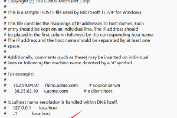 Hosts文件连接数据库主机-踏云行