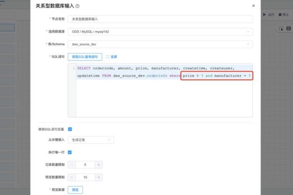 Input输入框自动换行功能的设计与实现-踏云行