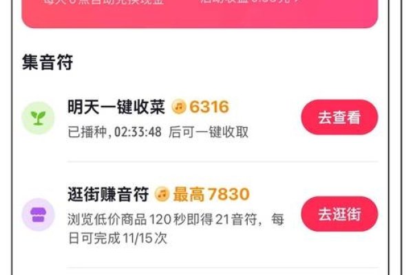 2022年热门赚钱视频软件解析-踏云行