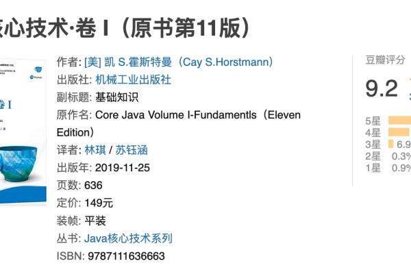 Java工程师的核心学习内容与银行应用，基础语法、数据库交互及Web开发技术-踏云行