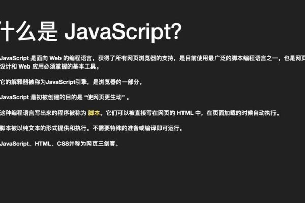 JavaScript新手教学，从零开始掌握基础与进阶-踏云行