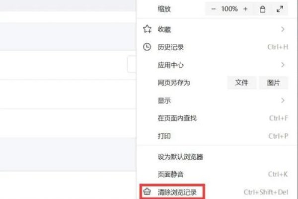DNS缓存清理，掌握清除DNS缓存命令的技巧-踏云行