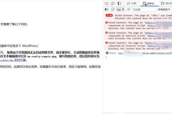 WordPress网站国内访问问题及解决之道-踏云行