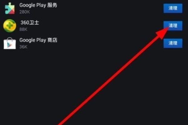 360优化大师电脑版官方免费下载指南-踏云行