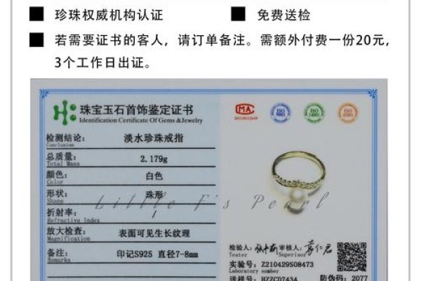 CSS与TGGC珠宝标签解读,品牌来源待查形式为,关于S品牌和TGGC打标戒指的品牌信息尚不清楚。-踏云行