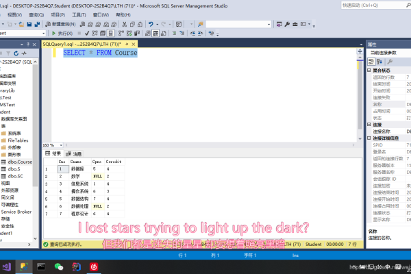 SQL自学网，开启SQL学习之旅的钥匙-踏云行