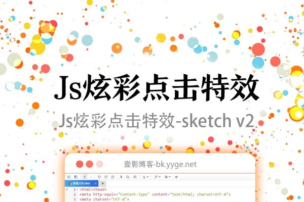 JS控制按钮特效与交互实现-踏云行