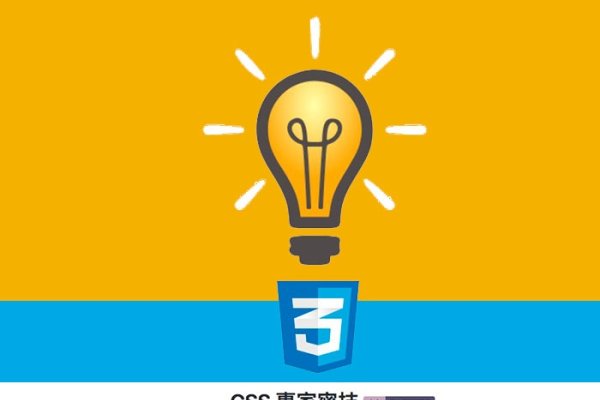 CSS证书，理解这一关键数字技能的内涵-踏云行