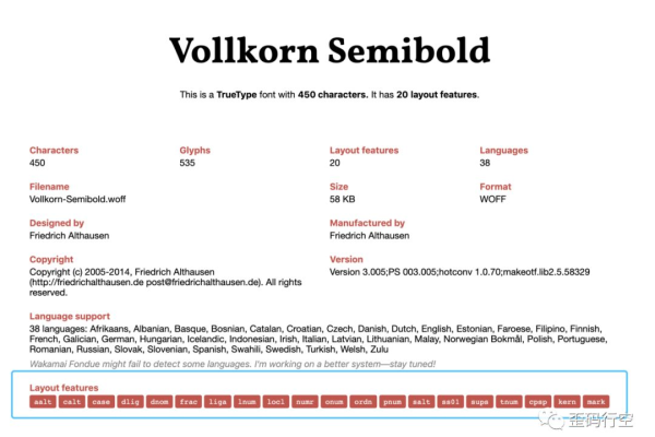 CSS中文字体样式代码如下，，基础网页排版和字体优化方法-踏云行
