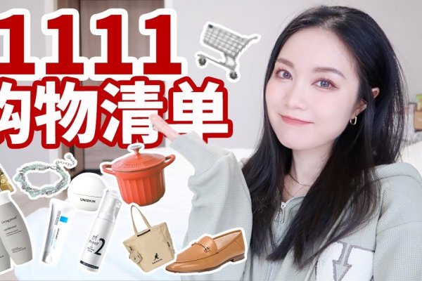 李佳琦直播购物链接，轻松开启你的美妆购物之旅-踏云行