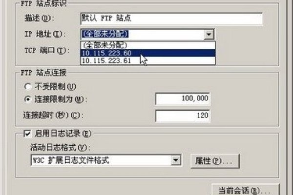 FTP站点是否允许用户进行匿名登录，探讨与解析-踏云行