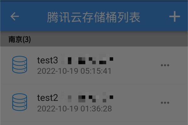 腾讯云服务器搭建Pi节点与图床软件PicHoro介绍-踏云行