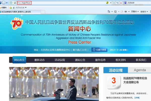 香港一级域名网站，在线观看的新视界-踏云行