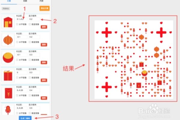 AI艺术二维码在线生成器，革新艺术展示与交互方式-踏云行