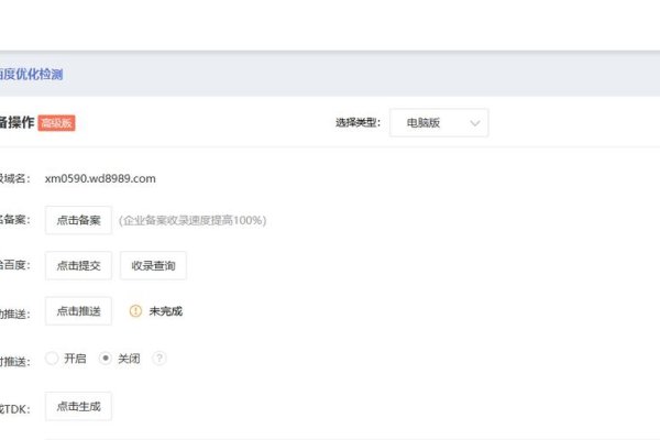 乔拓云智能建站系统详解，快速搭建网站、微传单制作与H5页面编辑-踏云行