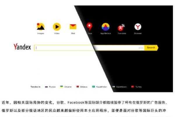 搜索引擎巨头厂商解析-踏云行