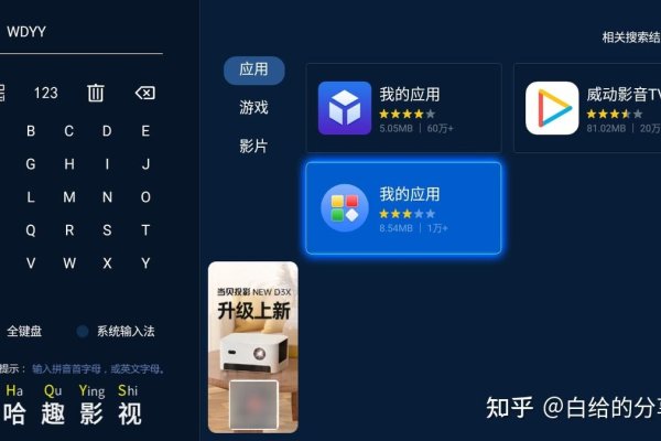 A8直播下载免费体验，畅享直播新纪元-踏云行