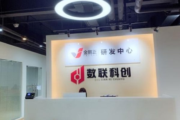 杭州最大的网络科技公司—引领科技潮流的佼佼者-踏云行