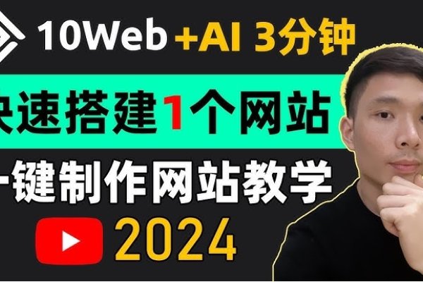 虚拟主机制作教程，如何快速搭建-踏云行