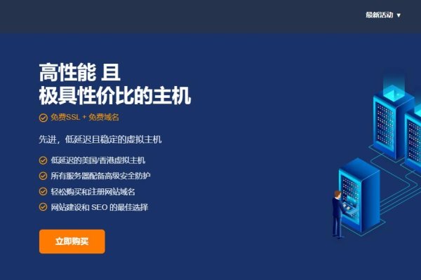 虚拟主机选择指南，性价比高的推荐与免费网站介绍-踏云行