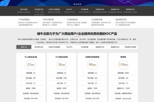 虚拟主机首页解析-踏云行