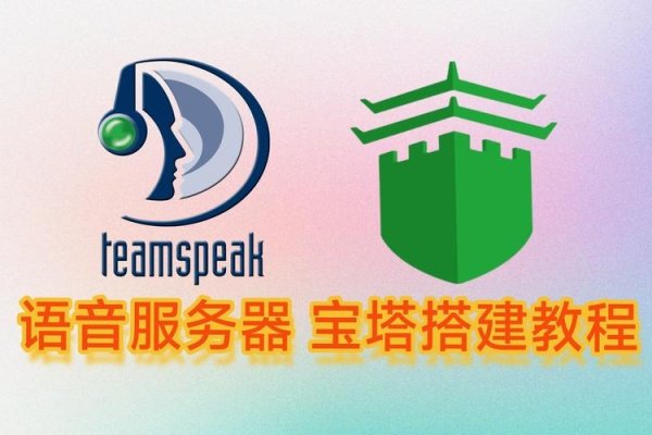 宝塔主机模板，助力高效服务器搭建与管理-踏云行