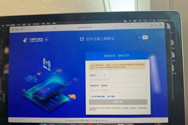 虚拟主机空间试用体验，稳定高速，免费一年！-踏云行
