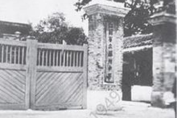 苏州中学网站首页概览-踏云行