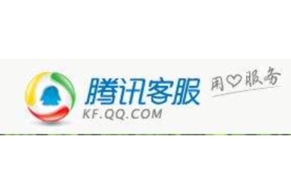 腾讯在线客服系统,全方位服务,轻松联系官方人工支持-踏云行