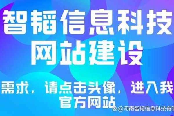 郑州专业网站优化服务-踏云行