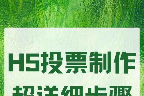 H5制作步骤与技术要点-踏云行