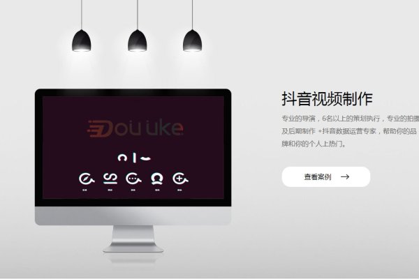 抖音代运营公司收费解析-踏云行